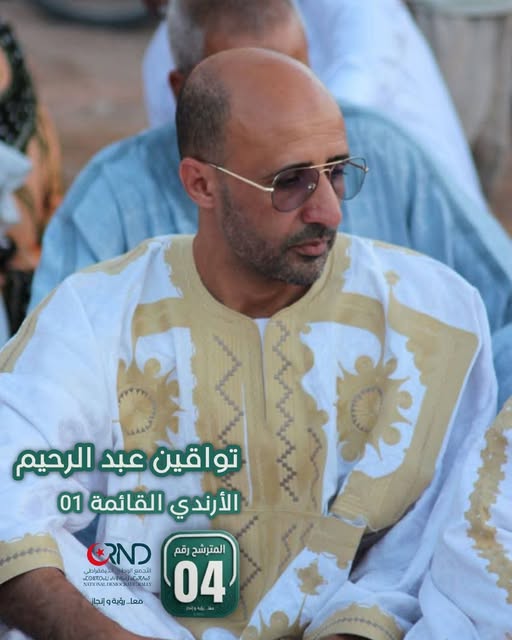 عبد الرحيم تواقين — مترشح للانتخابات التشريعية